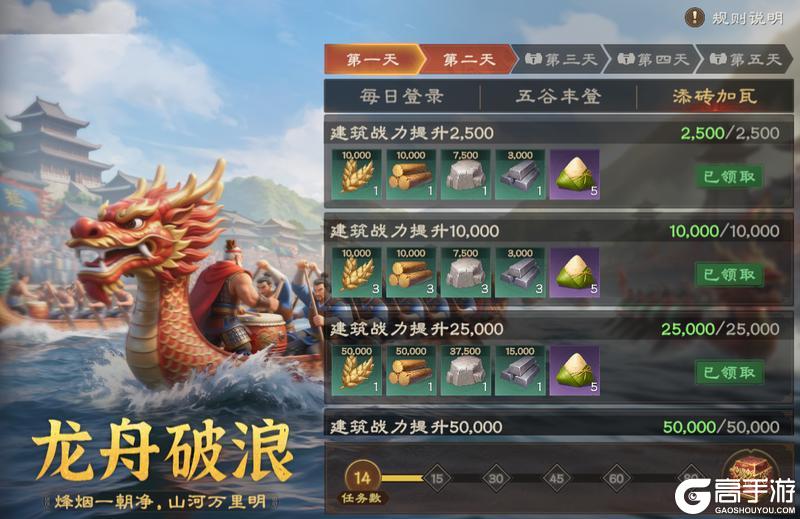 龙舟逐浪 青箬寄怀！《偃武》端午节主题活动前瞻