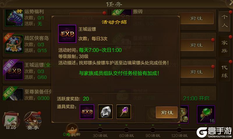 《原始征途》全新帝王石玩法来袭！助你突破战力桎梏，非绑交易爽赚钱！