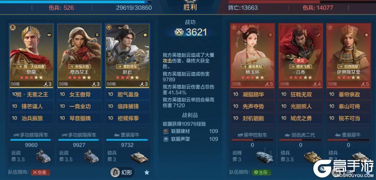 《世界启元》英雄攻略：新英雄章西女王攻略