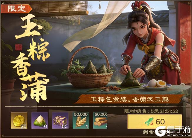 龙舟逐浪 青箬寄怀！《偃武》端午节主题活动前瞻