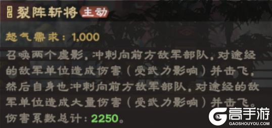 《偃武》武将攻略：「乐进」定位、技能、配队一站式攻略