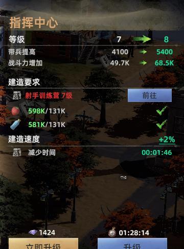《斗兽战场》新手攻略:核心城建玩法思路解析!