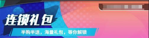 《足球决》活动预告丨龙舟逐绿茵 欢度端午时