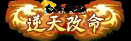《庆余年(0.05折送万元代金)》永久定制称号活动