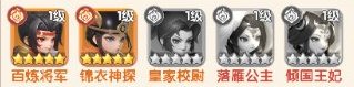 城主别慌张