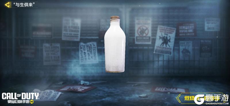 《使命召唤手游》生而统治!祖国人携专属传说级武器DRH- “与生俱来”霸临战场