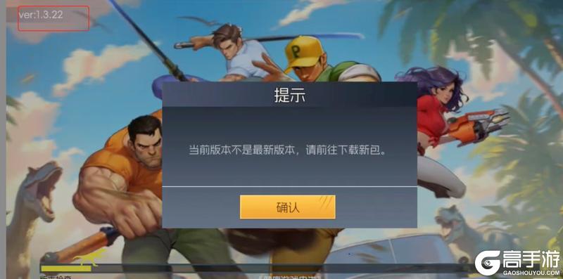 《街机恐龙》针对游戏出现无法进入的解决路径