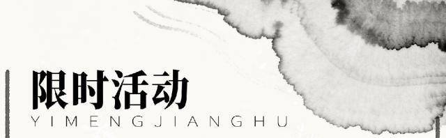 《一梦江湖》平行服公告 | 四海潮音首届江湖论剑大赛启动！