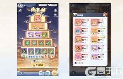《遮天:帝路争锋》玩法介绍:经书系统玩法详解