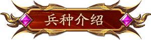 《英雄之时》阵营介绍:「谵妄家」相信虚幻与梦魇的异教!