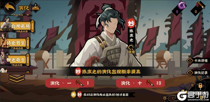 《无悔华夏》端午活动21天签到开启!王勃华服,全新摆件免费领!全新兵器上线
