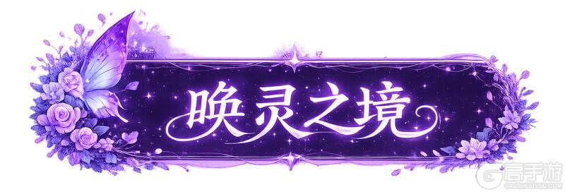 《王牌竞速》铃月望仙 有感觉吗？