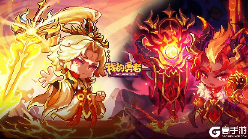 《我的勇者》6月11日年中盛典大服开启丨新超限武器特效爆料(内含礼包码)