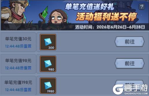 《古荒遗迹》6月25日停服更新公告