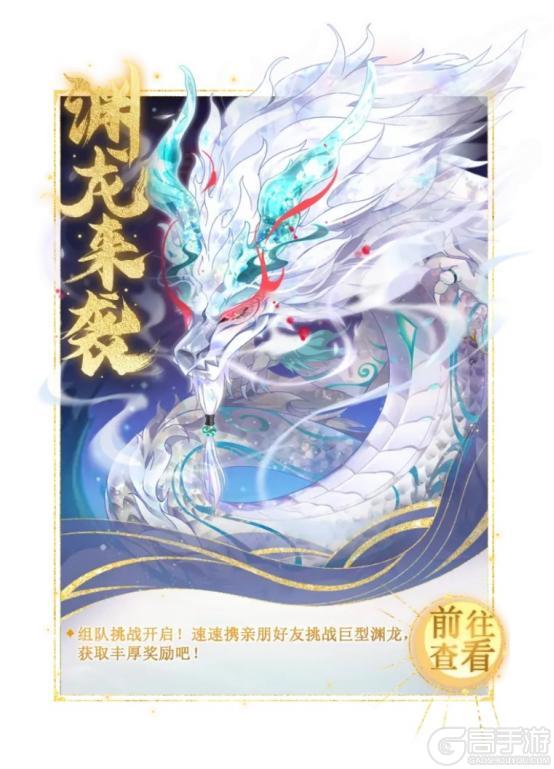 《全民养成之女皇陛下》腓影解忧契长生 | 6月4日更新预告