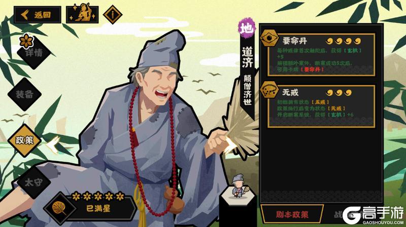 《无悔华夏》大宋首发名臣爆料—百业并兴，群贤济世，洗冤辨真伪，巧技兴万家
