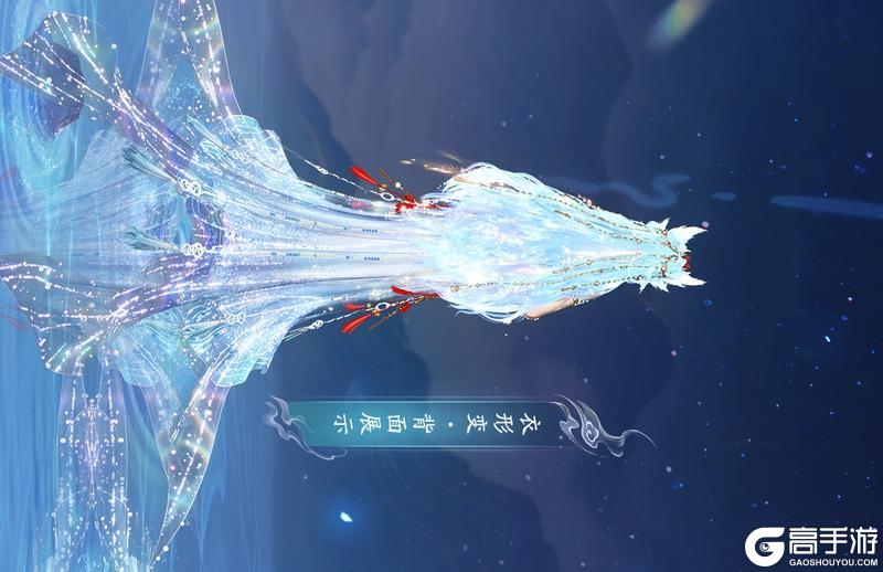 《遇见逆水寒》周年庆福利首曝：288赛事时装免费送，全民再送20抽！