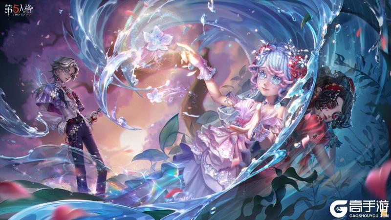 《第五人格》暑期版本前瞻直播回顾