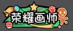 《火源战纪（0.1折6480免费版）》首发限时返利（6.5-6.7）