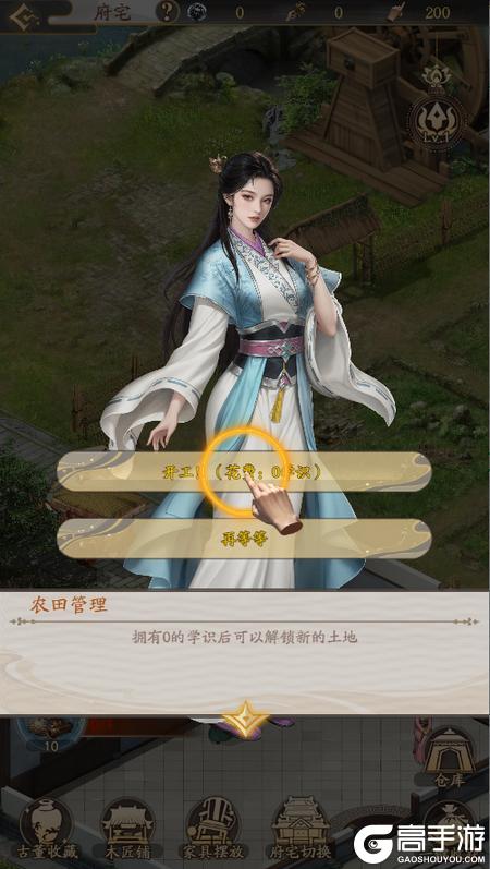 我是城主