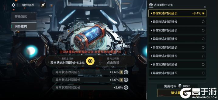 《亿万光年》五大功能与八大优化内容预告-第三弹