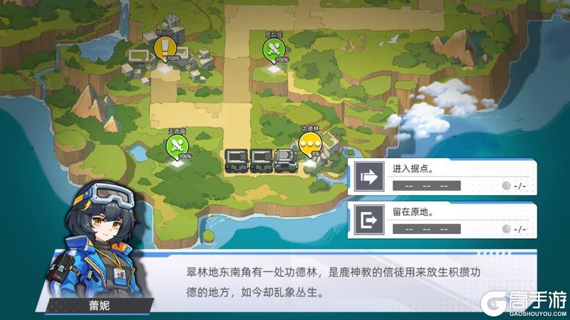 《口袋机甲》「影刃无痕」版本预览