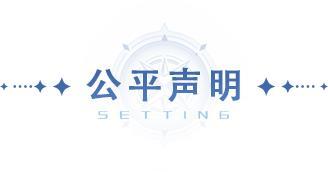 《斗罗大陆:猎魂世界》巅峰挑战赛|猎魂一载,巅峰同行!第三届赛事火热开启!