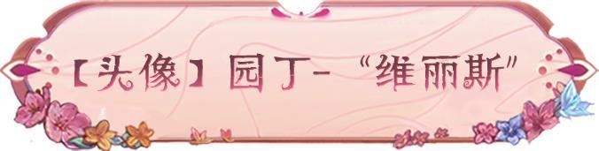 《第五人格》第四十四赛季·精华1精华的馈赠情报公布