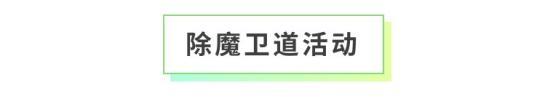 《全民养成之女皇陛下》腓影解忧契长生 | 6月4日更新预告