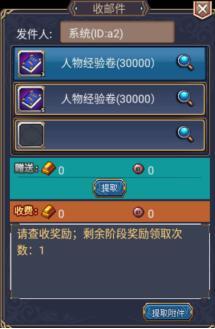 《世界Online》v37后续版本重大揭秘！全网首发