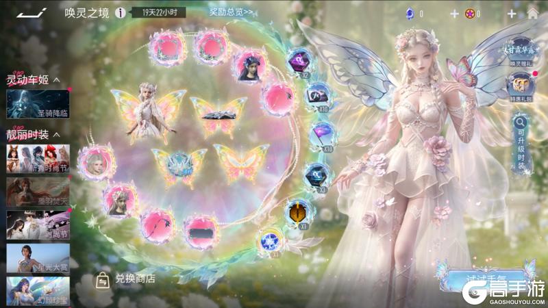 《王牌竞速》铃月望仙 有感觉吗？