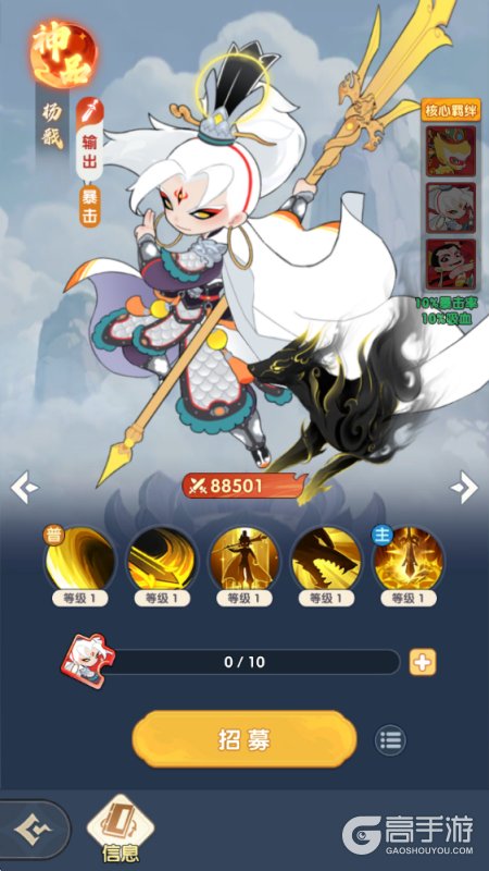 放开那妖怪