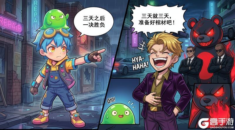 《打工吧！小精灵》开服狂欢！内测正式开启 海量福利嗨翻全场