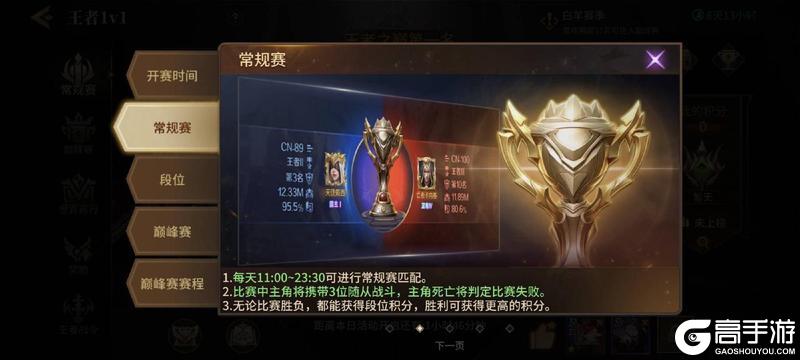 《地牢猎手6》系统详解「PVP」篇