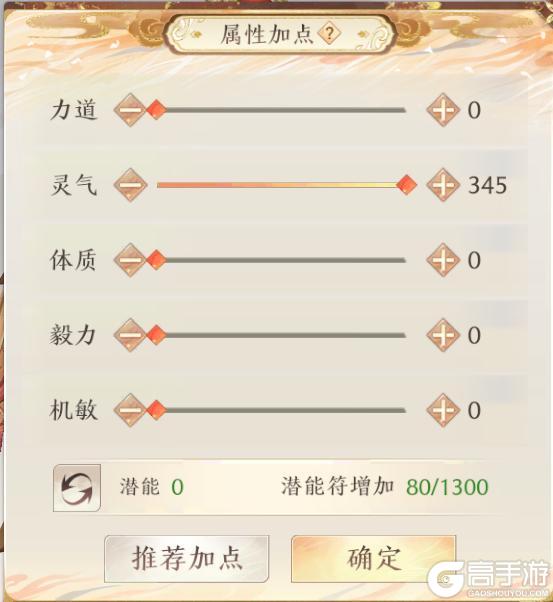 《天龙八部2:飞龙战天》江湖攻略集 | 现职业玩腻了 不妨尝试下转职