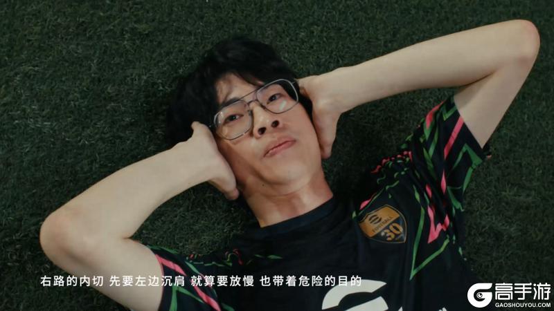 实况足球-《为下一球》MV里藏了多少彩蛋阿况带你一次找齐