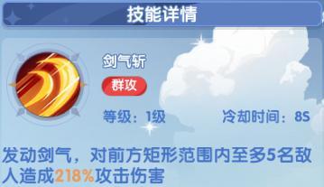 《风之国世界》技能搭配攻略：战士全流派技能组合详解