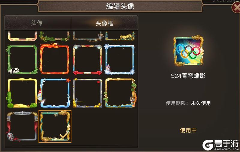 《坦克争锋》S24 赛季勋章重磅上线
