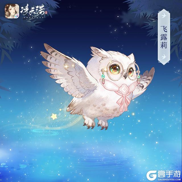《凌云诺》6月23日版本更新公告