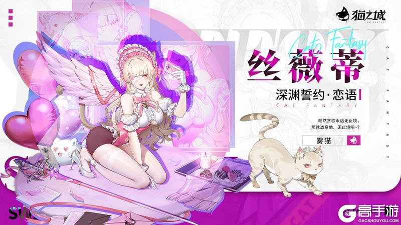 《猫之城》❤虹晶直购促销 7日倒计时!❤