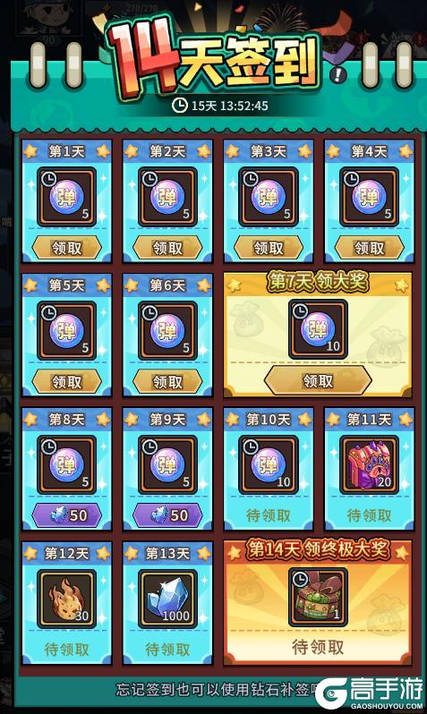《提灯与地下城》福利活动一览