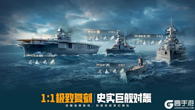 海战新游《苍蓝前线》6月10日公测!