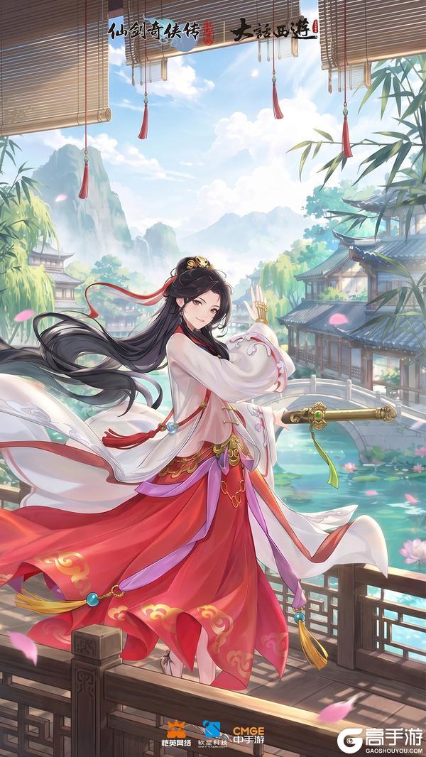 《仙剑奇侠传：新的开始》【联动限定壁纸】联动人物限定壁纸-紫霞篇