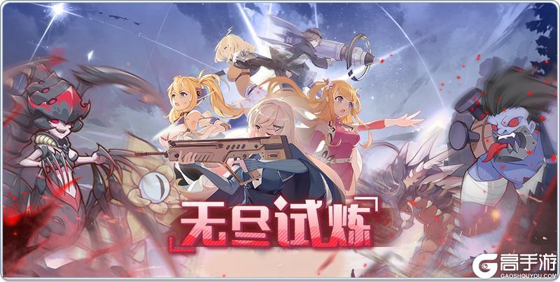 《冒险小分队》【活动预告】6月4日活动内容汇总