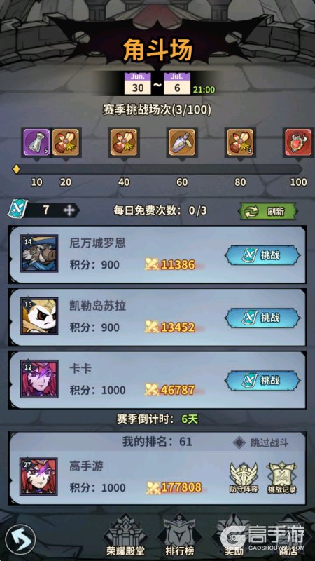 精灵联萌