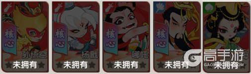 放开那妖怪萌新入门开荒&进阶阵容搭配推荐