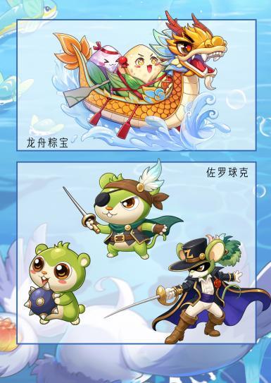 《西普大陆》6月活动日历|邪龙神上线,皇家港篇章开启