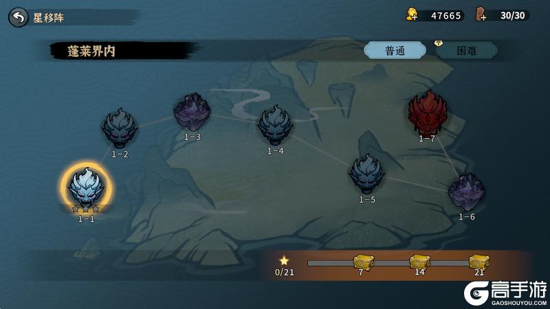 《御剑封魔》更新前瞻 | 新版本重磅来袭!