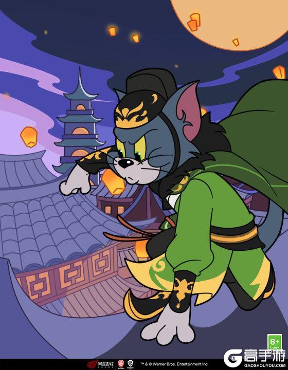 《猫和老鼠》端午狂欢集|主题皮肤限时折扣返场邀你共度佳节!