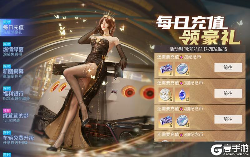 《王牌竞速》更新公告:这一次!别再错过了!